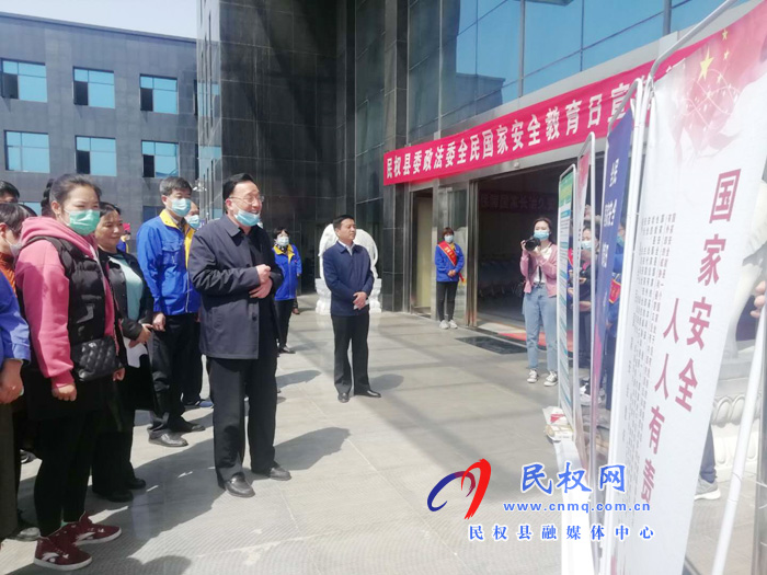 民權(quán)縣委政法委開展“全民國家安全教育日”進企業(yè)主題宣傳活動 民權(quán)縣委政法委開展“全民國家安全教育日”進企業(yè)主題宣傳活動