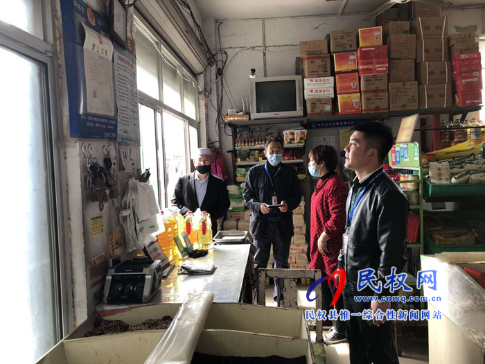 規(guī)范清真食品市場秩序 民權在行動 規(guī)范清真食品市場秩序 民權在行動