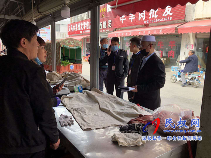 規(guī)范清真食品市場秩序 民權在行動 規(guī)范清真食品市場秩序 民權在行動