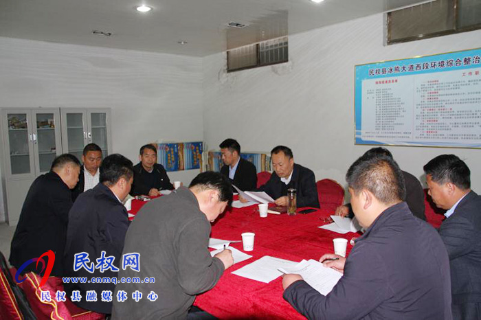 縣政協(xié)黨組書記、主席周明河主持召開冰熊大道西段改造提升項(xiàng)目推進(jìn)會
