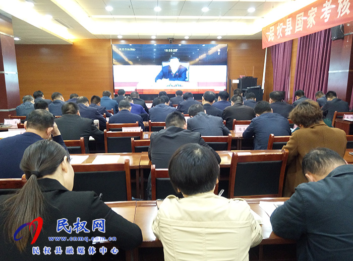 我縣組織收聽收看全市2019年國家考核省級省委和政府脫貧攻堅(jiān)成效反饋問題整改培訓(xùn)會 我縣組織收聽收看全市2019年國家考核省級省委和政府脫貧攻堅(jiān)成效反饋問題整改培訓(xùn)會