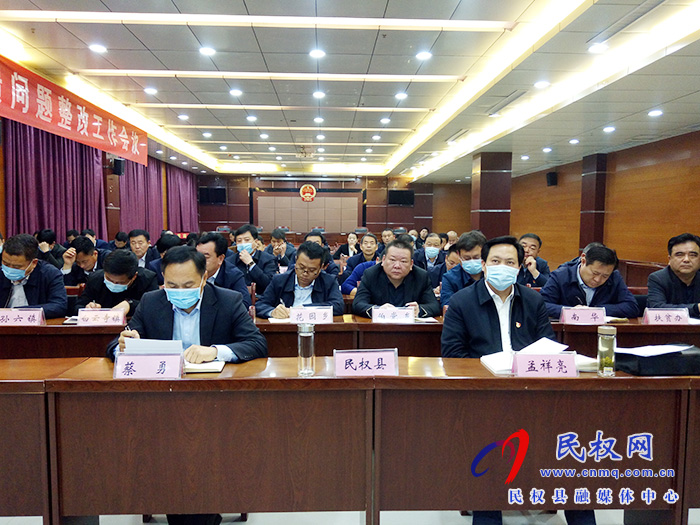 我縣組織收聽收看全市2019年國家考核省級省委和政府脫貧攻堅(jiān)成效反饋問題整改培訓(xùn)會 我縣組織收聽收看全市2019年國家考核省級省委和政府脫貧攻堅(jiān)成效反饋問題整改培訓(xùn)會