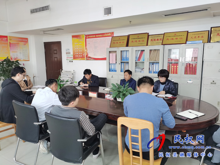 民權(quán)縣委編辦專題學(xué)習(xí)《中國共產(chǎn)黨重大事項請示報告條例》 民權(quán)縣委編辦專題學(xué)習(xí)《中國共產(chǎn)黨重大事項請示報告條例》
