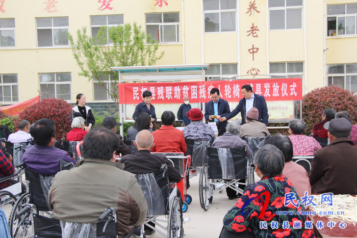 民權(quán)縣殘聯(lián)關(guān)愛貧困戶、發(fā)放輪椅暖人心