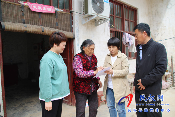民權縣褚廟鄉(xiāng)為貧困戶增設260個公益崗 民權縣褚廟鄉(xiāng)為貧困戶增設260個公益崗