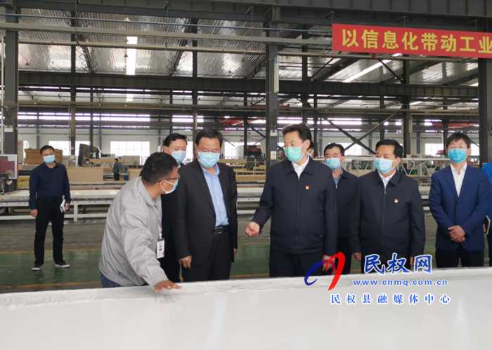 市長張建慧到我縣調(diào)研督導企業(yè)復工復產(chǎn)和項目建設(shè) 市長張建慧到我縣調(diào)研督導企業(yè)復工復產(chǎn)和項目建設(shè)