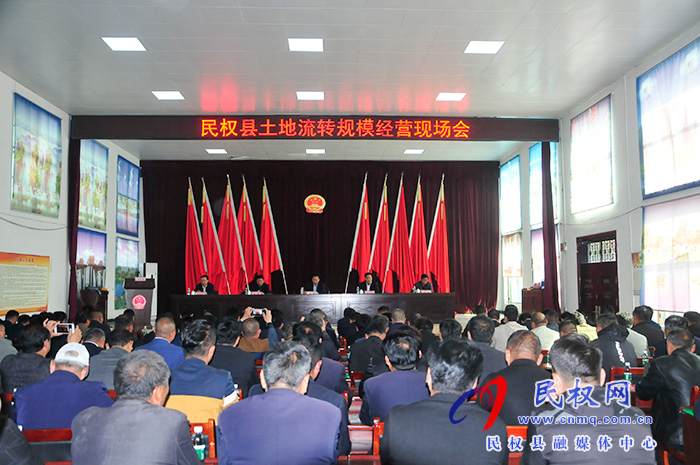 全縣農(nóng)村土地流轉(zhuǎn)規(guī)模經(jīng)營(yíng)現(xiàn)場(chǎng)會(huì)在北關(guān)鎮(zhèn)召開(kāi) 全縣農(nóng)村土地流轉(zhuǎn)規(guī)模經(jīng)營(yíng)現(xiàn)場(chǎng)會(huì)在北關(guān)鎮(zhèn)召開(kāi)