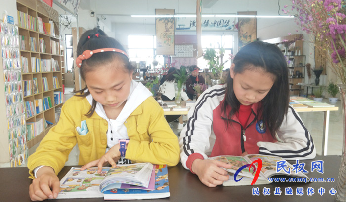 民權(quán):走進(jìn)浩瀚書海 迎接世界讀書日 民權(quán):走進(jìn)浩瀚書海 迎接世界讀書日