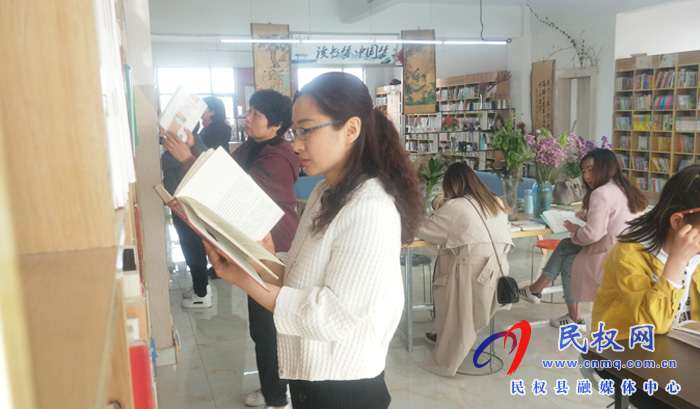 民權(quán):走進(jìn)浩瀚書海 迎接世界讀書日 民權(quán):走進(jìn)浩瀚書海 迎接世界讀書日