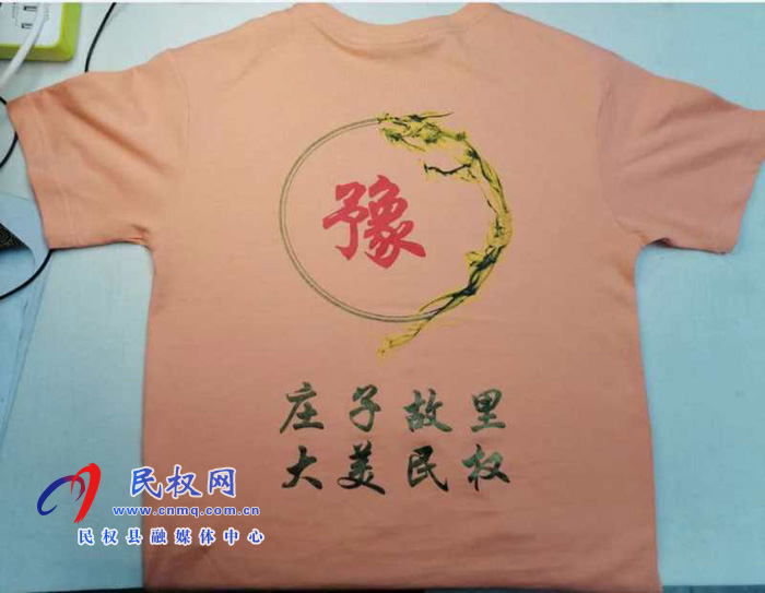總工會(huì)：展現(xiàn)民權(quán)風(fēng)采、你我都在行動(dòng)