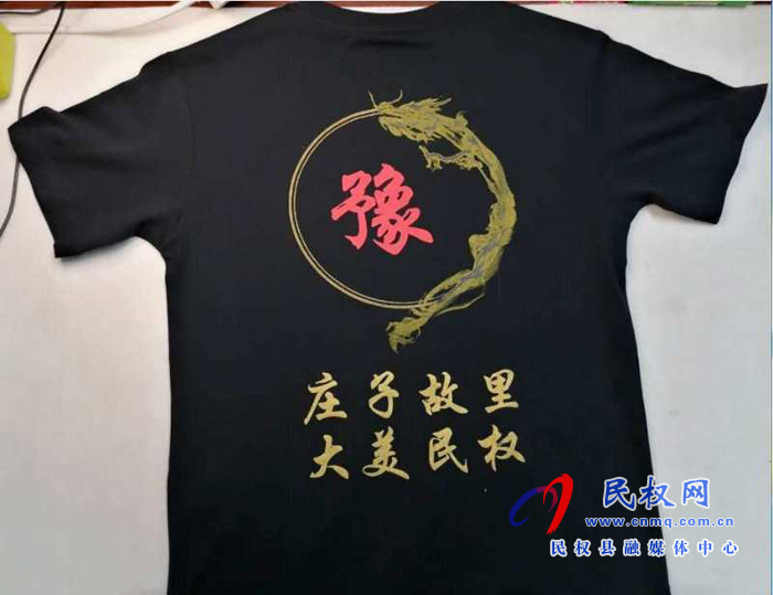 總工會(huì)：展現(xiàn)民權(quán)風(fēng)采、你我都在行動(dòng)