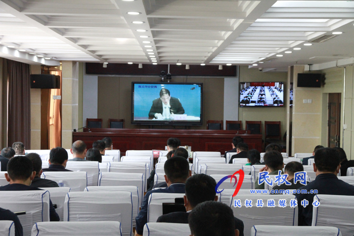 我縣組織收聽收看全省禁毒工作電視電話會議 我縣組織收聽收看全省禁毒工作電視電話會議