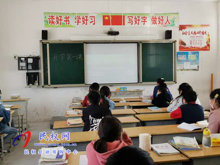 民權(quán)縣伯黨鄉(xiāng)伯西小學(xué):“開學(xué)第一天”??復(fù)學(xué)井然有序 民權(quán)縣伯黨鄉(xiāng)伯西小學(xué):“開學(xué)第一天”??復(fù)學(xué)井然有序