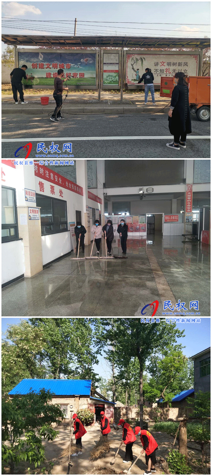 民權(quán)縣交通運輸局深入開展“文明健康 有你有我”公益廣告宣傳活動 民權(quán)縣交通運輸局深入開展“文明健康 有你有我”公益廣告宣傳活動