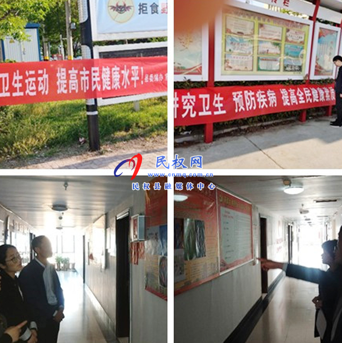 縣委編辦積極開展愛國衛(wèi)生行動 縣委編辦積極開展愛國衛(wèi)生行動