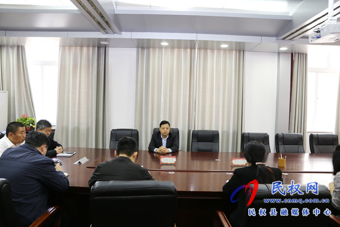 民權(quán)縣人大常委會機(jī)關(guān)開展“五一”節(jié)前廉政教育 民權(quán)縣人大常委會機(jī)關(guān)開展“五一”節(jié)前廉政教育