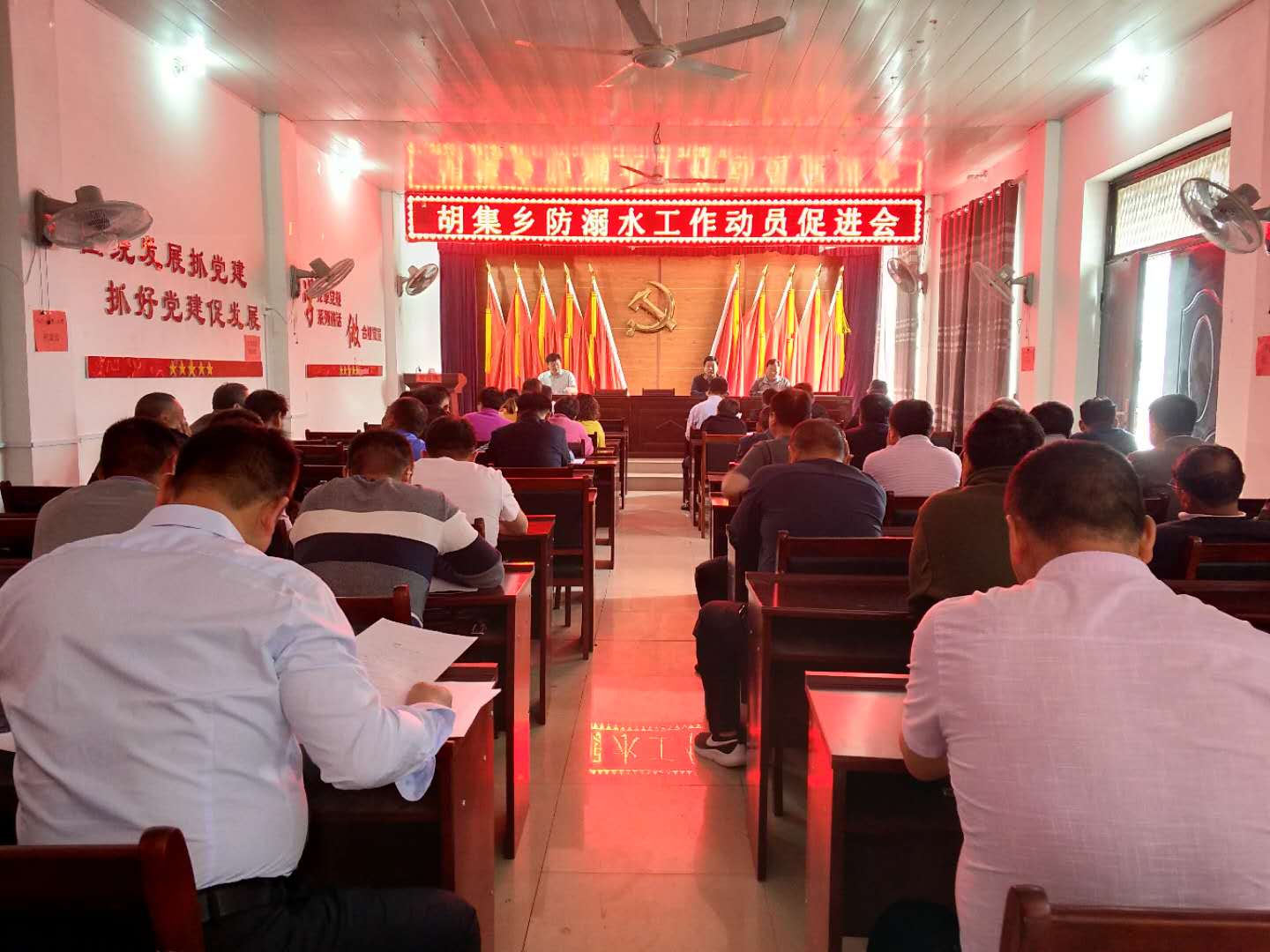 胡集鄉(xiāng)召開(kāi)防溺水工作動(dòng)員促進(jìn)會(huì)議 胡集鄉(xiāng)召開(kāi)防溺水工作動(dòng)員促進(jìn)會(huì)議