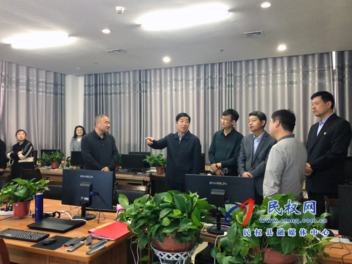 縣委常委、宣傳部長屠志遠到縣廣播電視臺調(diào)研融媒建設工作