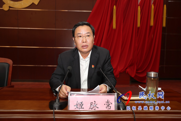省委第五巡視組對(duì)民權(quán)縣巡視“回頭看” 工作動(dòng)員會(huì)召開(kāi) 省委第五巡視組對(duì)民權(quán)縣巡視“回頭看” 工作動(dòng)員會(huì)召開(kāi)