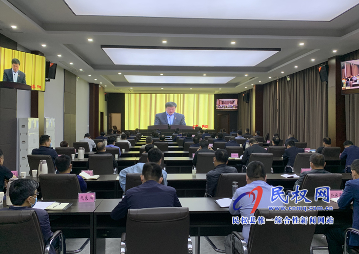 我縣組織收聽收看全省文化旅游電視電話會議 我縣組織收聽收看全省文化旅游電視電話會議