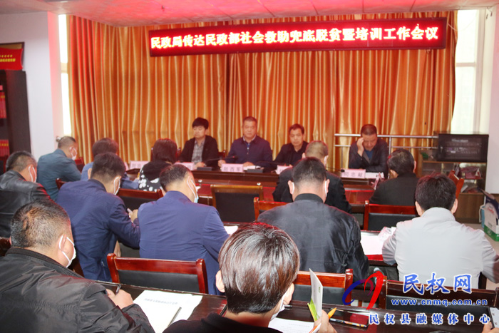 縣民政局多措并舉做好社會(huì)救助兜底脫貧工作 縣民政局多措并舉做好社會(huì)救助兜底脫貧工作