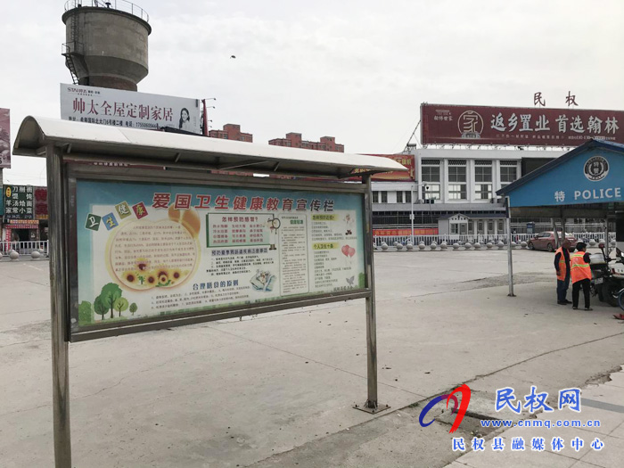 縣愛衛(wèi)辦多點位同步宣傳愛衛(wèi)理念