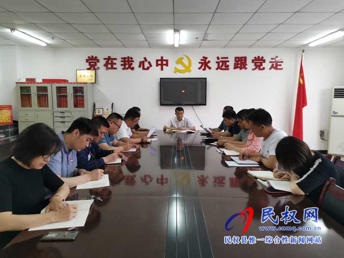 民權(quán)縣交通運輸局傳達全省安全穩(wěn)定工作電視電話會議精神 民權(quán)縣交通運輸局傳達全省安全穩(wěn)定工作電視電話會議精神