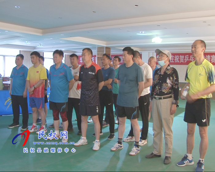 同福乒乓球俱樂部舉辦乒乓球邀請(qǐng)賽 同福乒乓球俱樂部舉辦乒乓球邀請(qǐng)賽