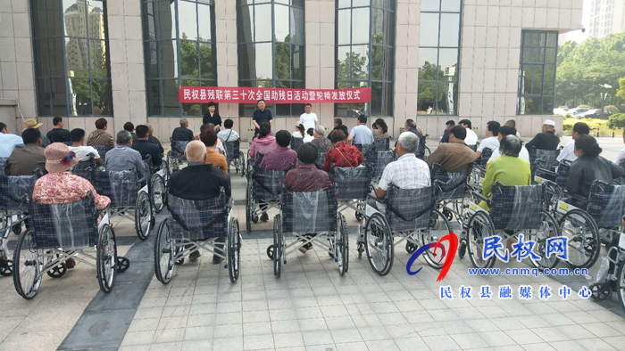 民權縣殘聯開展第三十次全國助殘日活動 民權縣殘聯開展第三十次全國助殘日活動