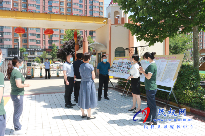 縣城關(guān)鎮(zhèn)中心學(xué)校到民東新區(qū)實(shí)驗(yàn)幼兒園檢查指導(dǎo)開學(xué)前準(zhǔn)備工作?