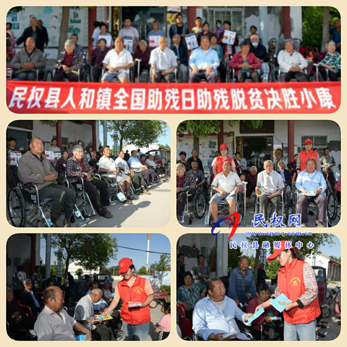 人和鎮(zhèn)：真實(shí)的了解，真摯的關(guān)愛