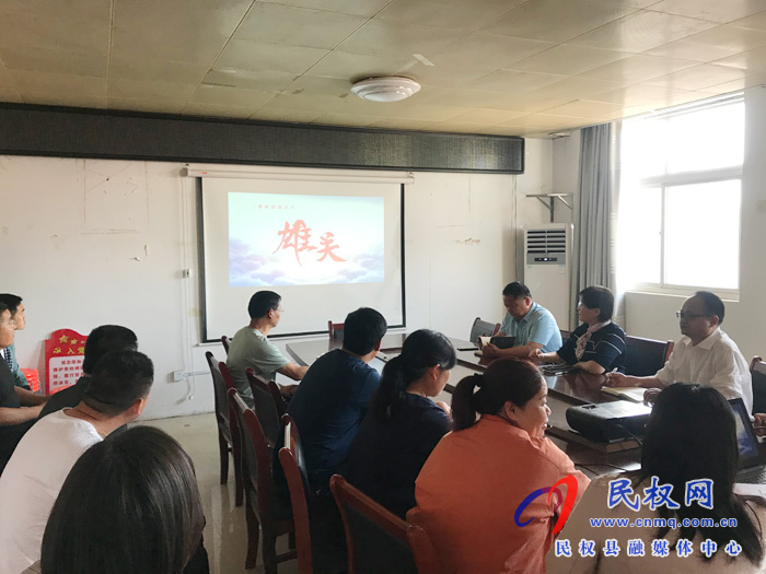 縣園林綠化中心組織黨員干部觀看大型電視政論片《雄關》 縣園林綠化中心組織黨員干部觀看大型電視政論片《雄關》