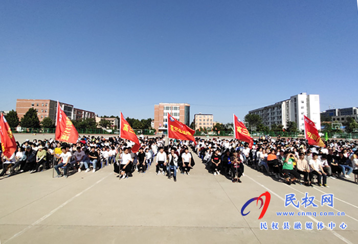 民權高中舉行2020年高考五十天誓師大會 民權高中舉行2020年高考五十天誓師大會