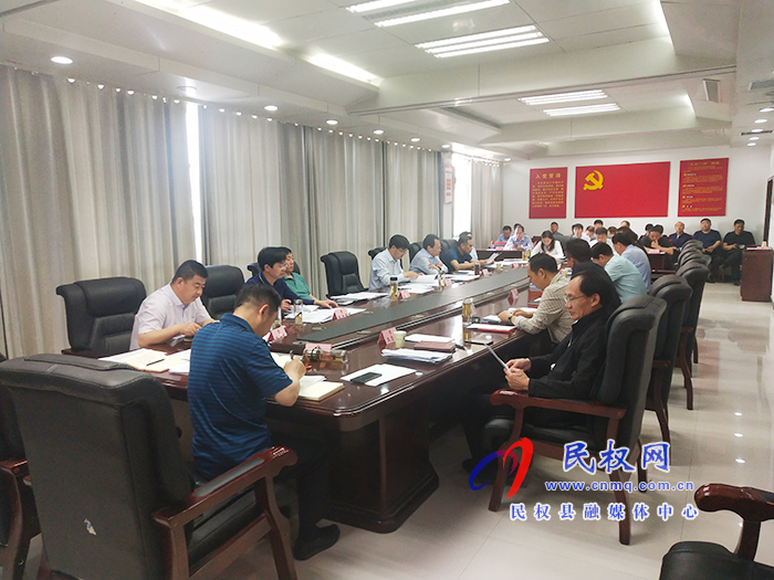我縣召開(kāi)縣政府第37次常務(wù)會(huì)議 我縣召開(kāi)縣政府第37次常務(wù)會(huì)議
