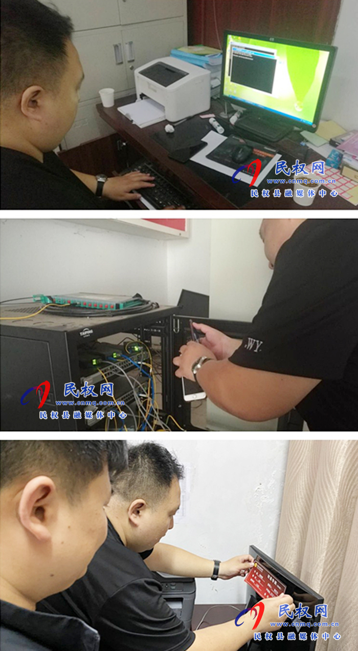 縣財政局開展系統(tǒng)網(wǎng)絡(luò)安全防護大檢查 縣財政局開展系統(tǒng)網(wǎng)絡(luò)安全防護大檢查