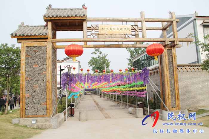 花園鄉(xiāng)趙洪坡村榮獲“河南省文明村”稱號(hào) 花園鄉(xiāng)趙洪坡村榮獲“河南省文明村”稱號(hào)