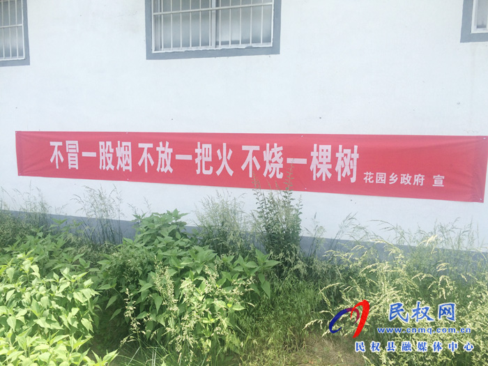花園鄉(xiāng)立足“三早”備戰(zhàn)三夏秸稈禁燒工作 花園鄉(xiāng)立足“三早”備戰(zhàn)三夏秸稈禁燒工作