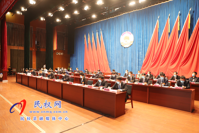 政協(xié)第十屆民權(quán)縣委員會(huì)第四次會(huì)議開幕 政協(xié)第十屆民權(quán)縣委員會(huì)第四次會(huì)議開幕