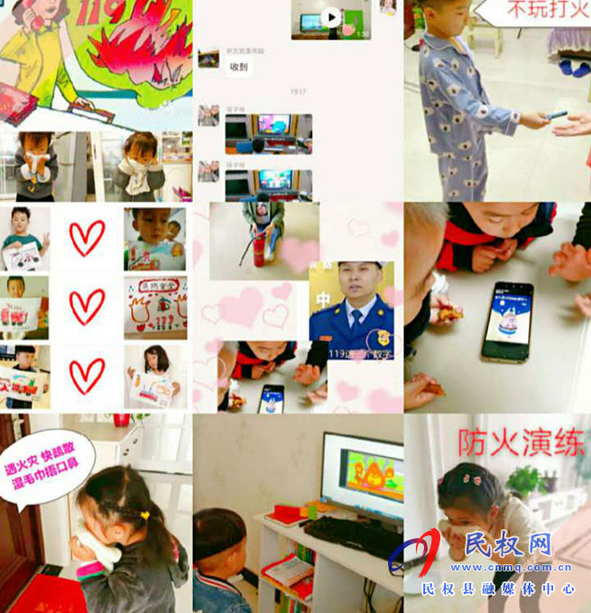 縣幼兒園多舉措開展“火災(zāi)警示宣傳教育月”活動(dòng) 縣幼兒園多舉措開展“火災(zāi)警示宣傳教育月”活動(dòng)