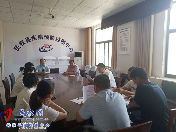 助力“兩會(huì)”民權(quán)縣疾控中心全力做好疫情防控保障 助力“兩會(huì)”民權(quán)縣疾控中心全力做好疫情防控保障