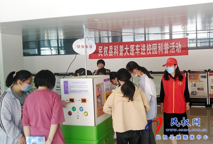 科普大篷車進校園 科普大篷車進校園