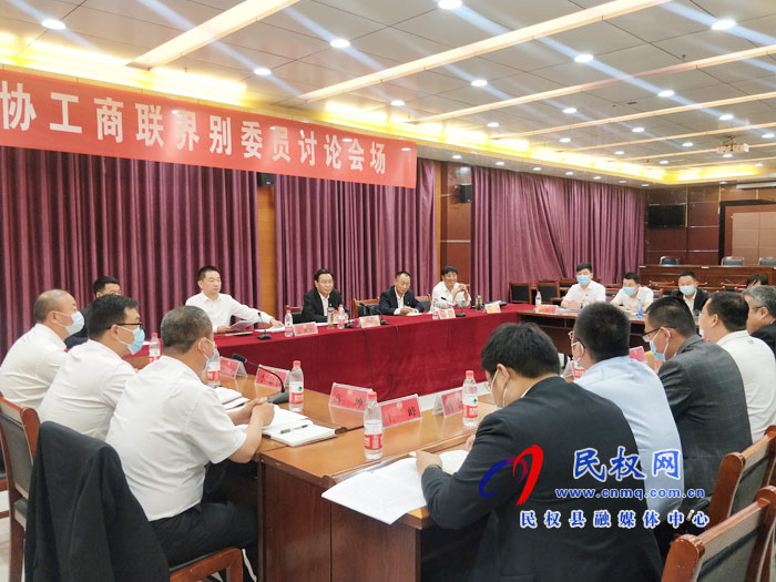 市人大常委會副主任、縣委書記姬脈常參加政協(xié)委員工商聯(lián)組審議政府工作報告 市人大常委會副主任、縣委書記姬脈常參加政協(xié)委員工商聯(lián)組審議政府工作報告