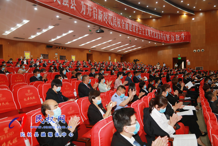 民權(quán)縣第十五屆人民代表大會第四次會議開幕 民權(quán)縣第十五屆人民代表大會第四次會議開幕