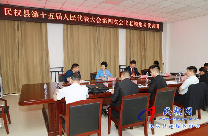 縣人大常委會主任周燕參加老顏集鄉(xiāng)代表團審議 縣人大常委會主任周燕參加老顏集鄉(xiāng)代表團審議