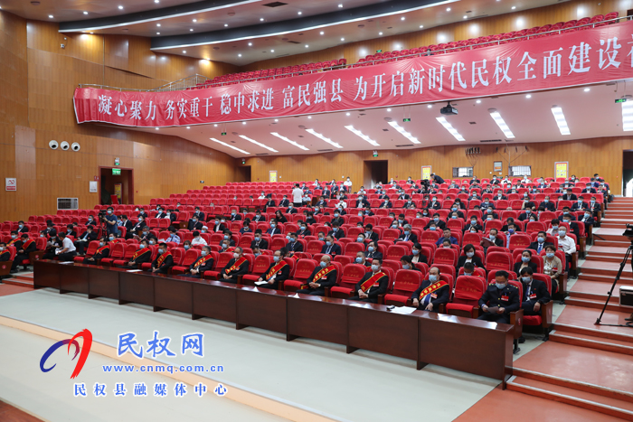 縣政協(xié)第十屆民權(quán)縣委員會(huì)第四次會(huì)議閉幕 縣政協(xié)第十屆民權(quán)縣委員會(huì)第四次會(huì)議閉幕
