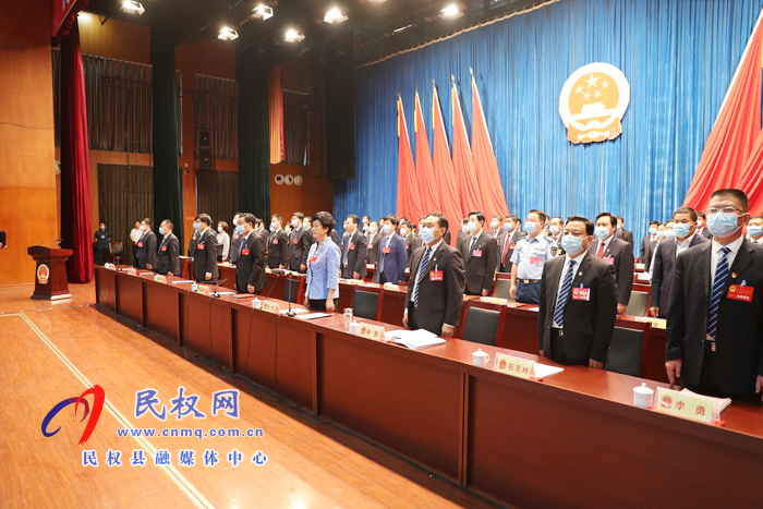 民權(quán)縣第十五屆人民代表大會第四次會議閉幕 民權(quán)縣第十五屆人民代表大會第四次會議閉幕