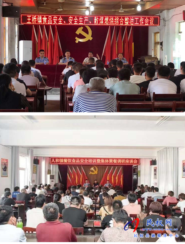 縣市場監(jiān)管局組織開展夏季餐飲食品安全培訓班 縣市場監(jiān)管局組織開展夏季餐飲食品安全培訓班