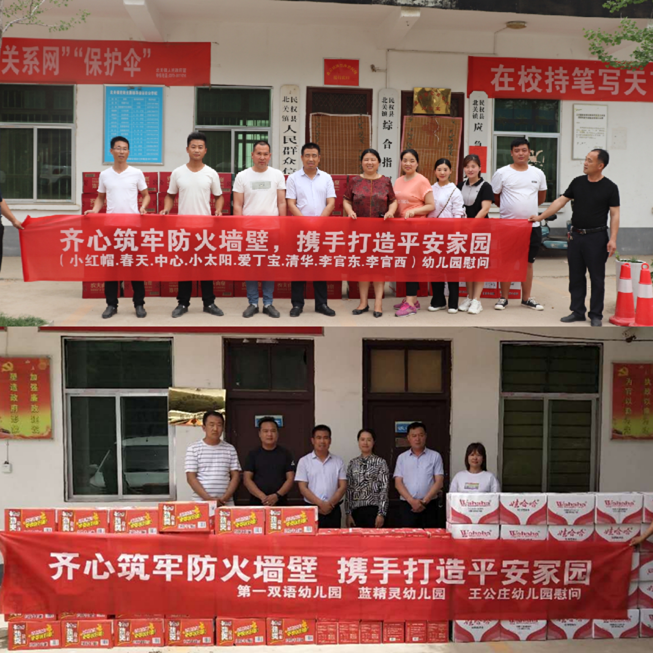 北關(guān)鎮(zhèn)企業(yè)慰問(wèn) 麥?zhǔn)辗阑鹨痪€干部 北關(guān)鎮(zhèn)企業(yè)慰問(wèn) 麥?zhǔn)辗阑鹨痪€干部