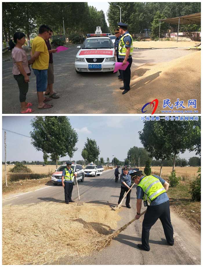 民權(quán)縣交通運輸局多舉措整治公路打場曬糧確保全縣公路暢通 民權(quán)縣交通運輸局多舉措整治公路打場曬糧確保全縣公路暢通