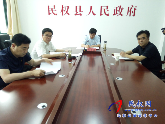 我縣收聽(tīng)收看市政府第127次常務(wù)視頻會(huì)議 我縣收聽(tīng)收看市政府第127次常務(wù)視頻會(huì)議